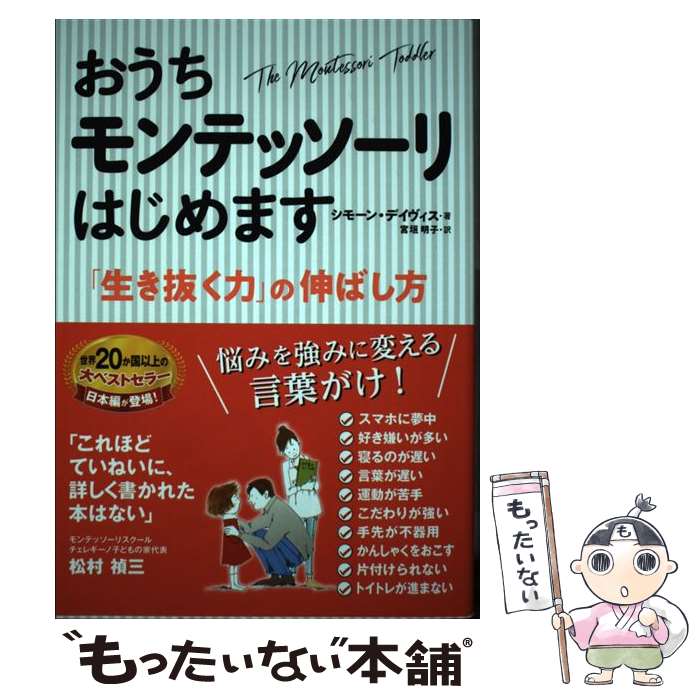 ����š� ���������ƥå�����Ϥ���ޤ� / ���⡼�󡦥ǥ������� / �ʲ���Ź [ñ����]�ڥ᡼��������̵���ۡں�û������ã�б���