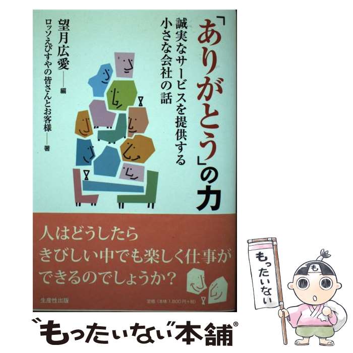 š ֤꤬Ȥפ ¤ʥӥ󶡤뾮ʲҤ / ˾ , åӤγȤ /  [ñ]ڥ᡼...