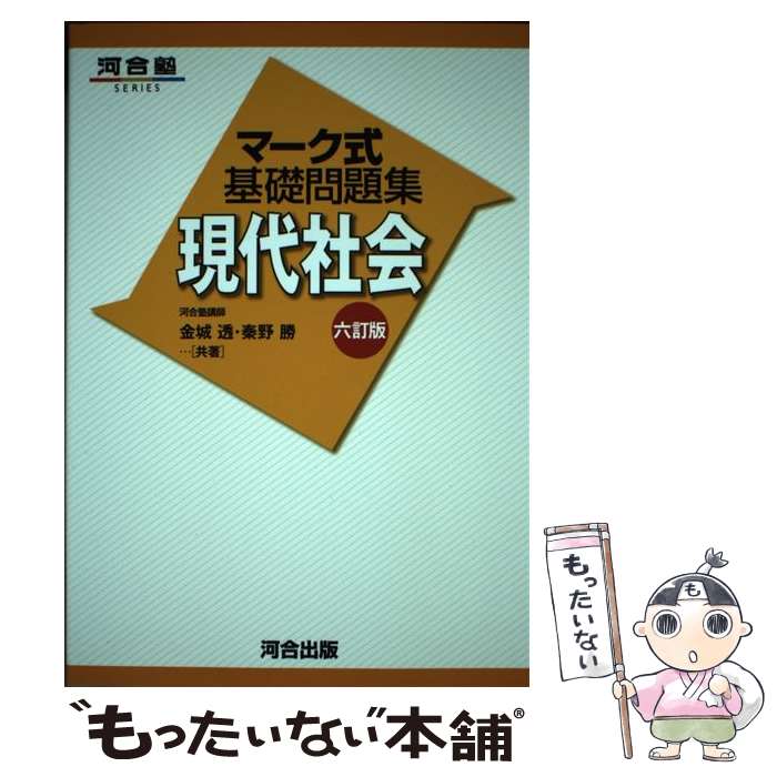 š ޡ꽸Ҳ 6 /  Ʃ,   / Ϲ [ñ]ڥ᡼̵ۡںûãб