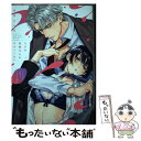 【中古】 ただの恋愛なんかできっこない こじらせ上司とフェチな部下 / 吹田まふゆ / ブライト出版 コミック 【メール便送料無料】【あす楽対応】