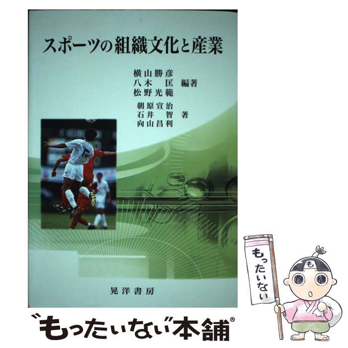 ����š� ���ݡ��Ĥ��ȿ�ʸ���Ȼ��� / ���� ��ɧ, ī�� �뼣 / ���ν�˼ [ñ����]�ڥ᡼��������̵���ۡں�û������ã�б���