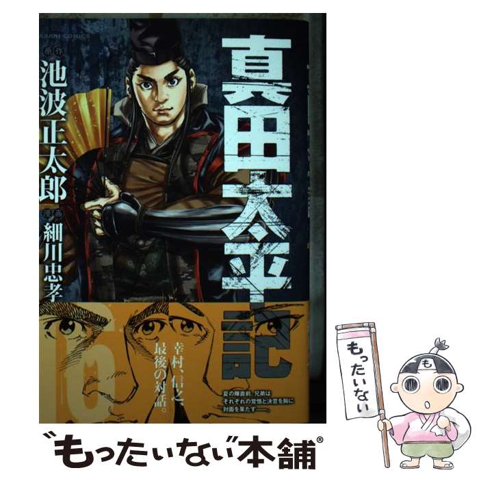 ����š� ī�����ߥå�����������ʿ������16�� / �����鹧����������Ϻ / ī����ʹ���� [����]�ڥ᡼��������̵���ۡں�û������ã�б���