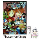 【中古】 HQおとぎ話 / 彩奈りお, あんこ, 犬神スケキヨ, エイミー, オカカ, kiyo, 紺野つぐみ, Dara, 775, の仔, はるとみ, らうりー, lilulu., カ / コミック 【メール便送料無料】【あす楽対応】