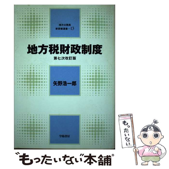 š Ǻ 7 /  Ϻ / ۽˼ [ñ]ڥ᡼̵ۡںûãб