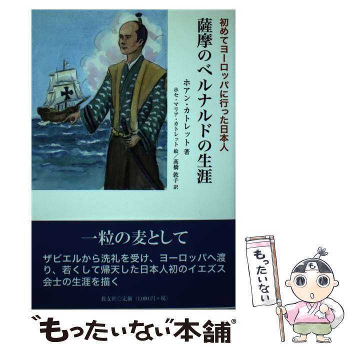 ����š� ����Υ٥�ʥ�ɤ����� / �ۥ��� ���ȥ�å�, �ⶶ �ػ� / ��ͧ�� [ñ����]�ڥ᡼��������̵���ۡں�û������ã�б���