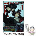 【中古】 テスラノート 1 / 三宮 宏太 / 講談社 コミック 【メール便送料無料】【あす楽対応】