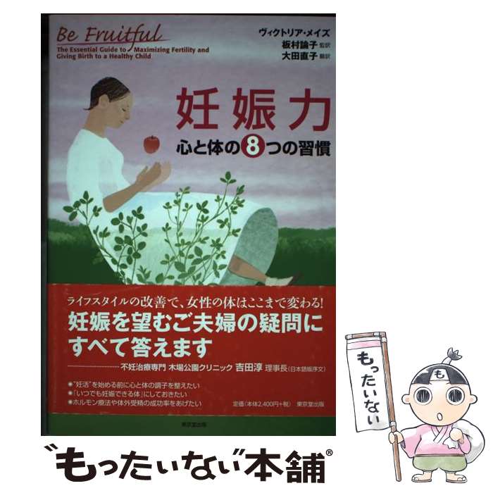 ����š� ǥ���� / �������ȥꥢ���ᥤ��, ��¼ ����, ���� ľ�� / ���Ʋ���� [ñ���ܡʥ��եȥ��С���]�ڥ᡼��������̵���ۡں�û������ã�б���