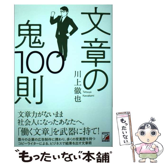 ����š� ʸ�Ϥε�100§ / ��� Ű�� / ��������Ǽ� [ñ���ܡʥ��եȥ��С���]�ڥ᡼��������̵���ۡں�û������ã�б���