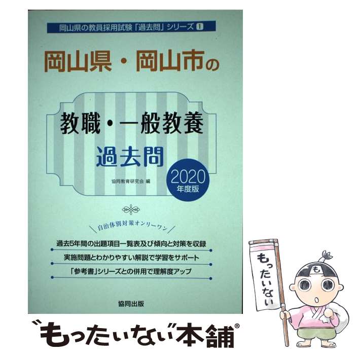 ����š� �������������Ԥζ��������̶��ܲ���� 2020ǯ���� ��Ʊ���鸦���/�� / ��Ʊ���鸦��� / ��Ʊ���� [ñ����]�ڥ᡼��������̵���ۡں�û������...