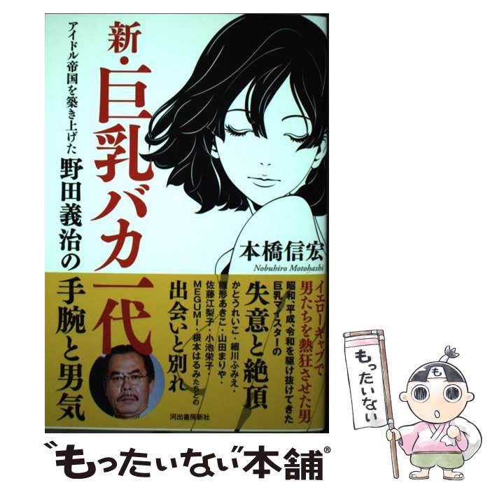 ����š� ���������Х����� / �ܶ����� / �ܶ����� / �Ͻн�˼���� [ñ����]�ڥ᡼��������̵���ۡں�û������ã�б���