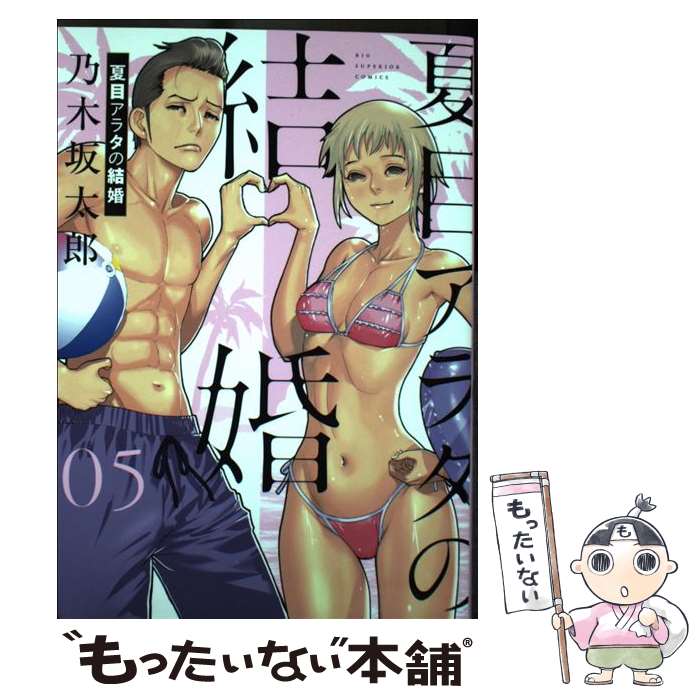 ����š� ���ܥ��饿�η뺧��5�� / ǵ�ں� ��Ϻ / ���ش� [���ߥå�]�ڥ᡼��������̵���ۡں�û������ã�б���