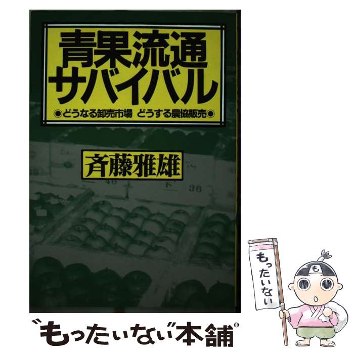 ����š� �Ĳ�ή�̥��Х��Х� / ��ƣ ��ͺ / �Ͽ��� [ñ����]�ڥ᡼��������̵���ۡں�û������ã�б���