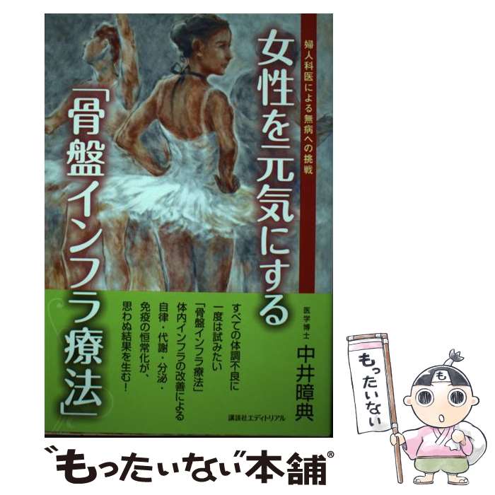 ����š� �����򸵵��ˤ��� ���ץ���ե���ˡ �ؿͲʰ�ˤ��̵�¤ؤ�ĩ�� ��� ŵ/�� / ��� ����ŵ / ���̼ҥ��ǥ��ȥꥢ�� [ñ����]�ڥ᡼��������̵��...