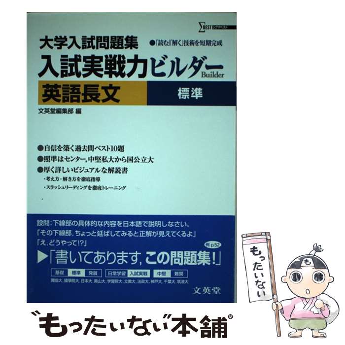 äʤޡŷԾŹ㤨֡š ϥӥѸĹʸ 꽸 ɸ / ʸƲԽ / ʸƲ [ñ]ڥ᡼̵ۡںûãбۡפβǤʤ493ߤˤʤޤ