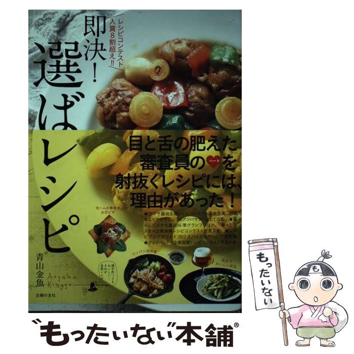 ����š� ¨�衪�����Х쥷�� / �Ļ� ��� / ���ؤ�ͧ�� [ñ���ܡʥ��եȥ��С���]�ڥ᡼��������̵���ۡں�û������ã�б���