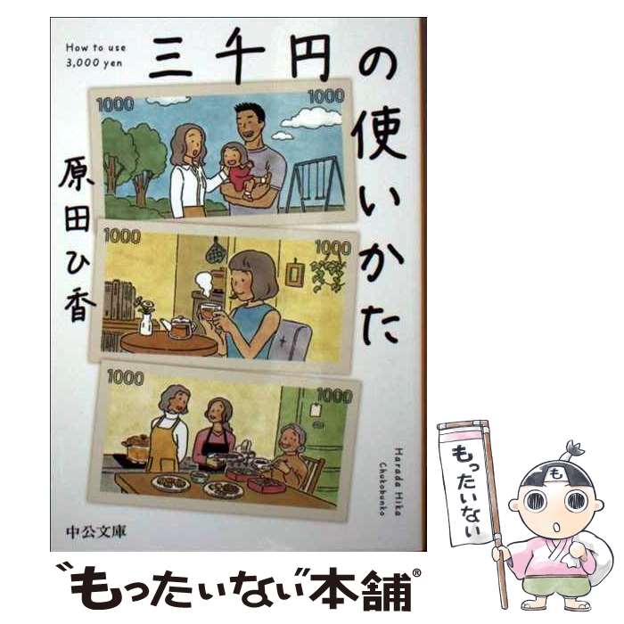 äʤޡŷԾŹ㤨֡š ߤλȤ /  ҹ /  [ʸ]ڥ᡼̵ۡںûãбۡפβǤʤ302ߤˤʤޤ