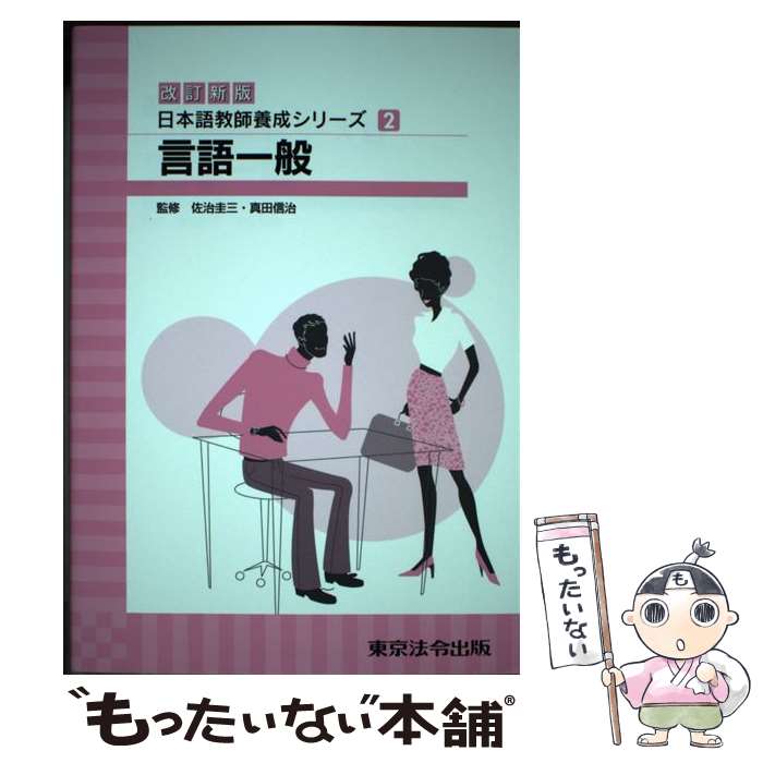 ����š� ������̲������� / ­Ω���� / ���ˡ����� [ñ����]�ڥ᡼��������̵���ۡں�û������ã�б���