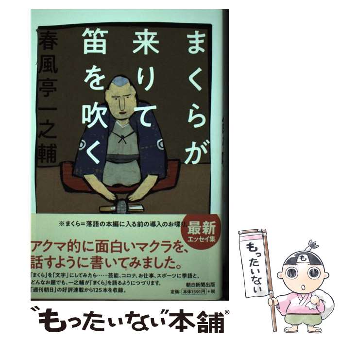 ����š� �ޤ��餬����ū��᤯ / �������Ƿ�� / ī����ʹ���� [ñ����]�ڥ᡼��������̵���ۡں�û������ã�б���