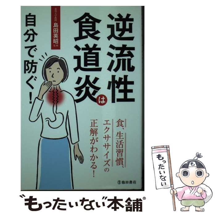 ����š� ��ή����ƻ��ϼ�ʬ���ɤ��� / ���ıѾ� �ò��ﳰ�ʳ� / ���� �Ѿ� / ���Ľ�Ź [ñ����]�ڥ᡼��������̵���ۡں�û������ã�б���