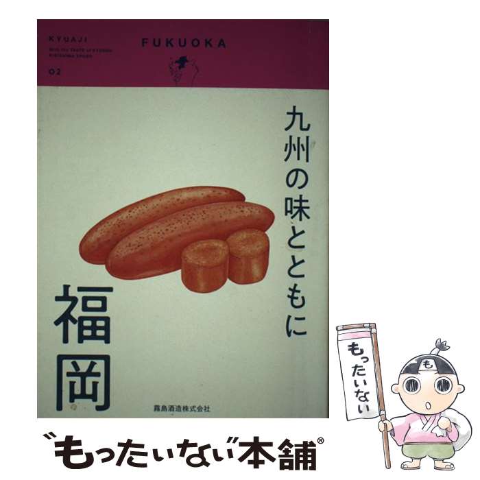 ����š� �彣��̣�ȤȤ�ˡ�ʡ�� / ̸���¤������� / �ȥ������������� [ñ���ܡʥ��եȥ��С���]�ڥ᡼��������̵���ۡں�û������ã�б���