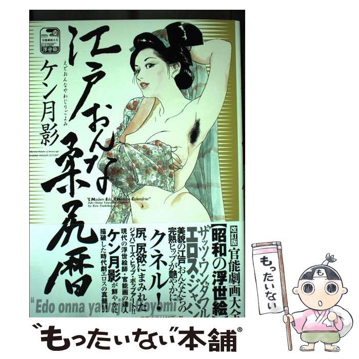 ����š� ���ͤ���ʽ����� / ������ / �ޥ����󡦥ե����� [���ߥå�]�ڥ᡼��������̵���ۡں�û������ã�б���