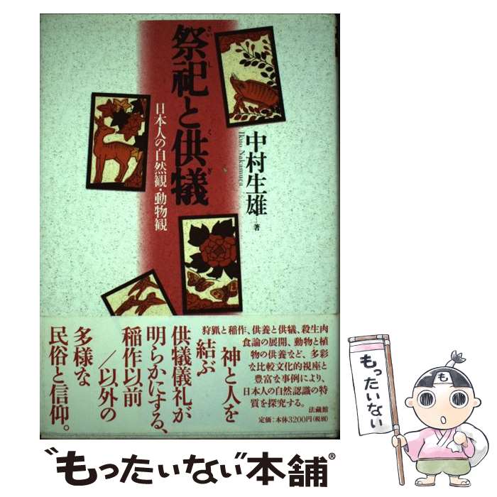 ����š� ��㫤ȶ��� / ��¼ ��ͺ / ˡ¢�� [ñ����]�ڥ᡼��������̵���ۡں�û������ã�б���