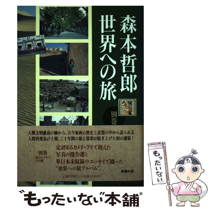 ����š� ����ůϺ�����ؤ�ι���̴��� / ���� ůϺ / ��Ĭ�� [ñ����]�ڥ᡼��������̵���ۡں�û������ã�б���