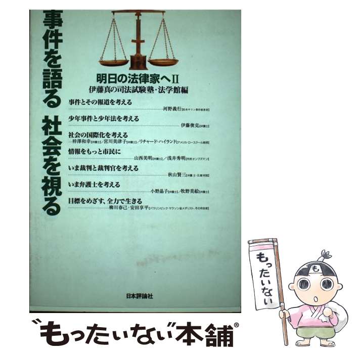 ����š� �������Ҳ���� / ��ƣ���λ�ˡ��� ˡ�ش� / ����ɾ���� [ñ����]�ڥ᡼��������̵���ۡں�û������ã�б���