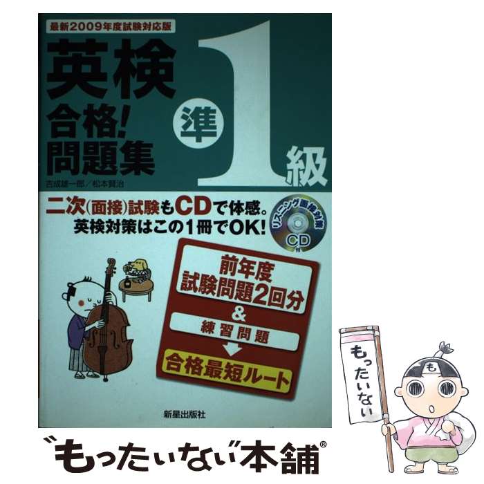 š Ѹ1ʡ꽸 ̺ǿ2009ǯٻбǡ /  ͺϺ,   / Ǽ [ñ]ڥ᡼̵ۡںûã...