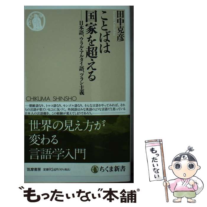 楽天市場】田中勝彦の通販