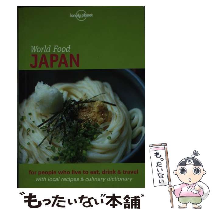 【中古】 Lonely Planet World Food Japan / John Ashburne, Yoshi Abe / Lonely Planet [...