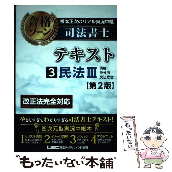 äʤޡŷԾŹ㤨֡š Υꥢ¶ѻˡιʥƥ 3 2 /  , ꡼ޥ LEC縦 ˡ / [ñ]ڥ᡼̵ۡںûãбۡפβǤʤ301ߤˤʤޤ