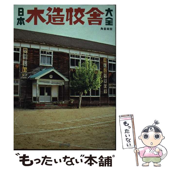 ����š� ������¤�������� / �ѳ� ���� / ä̦���� [ñ���ܡʥ��եȥ��С���]�ڥ᡼��������̵���ۡں�û������ã�б���