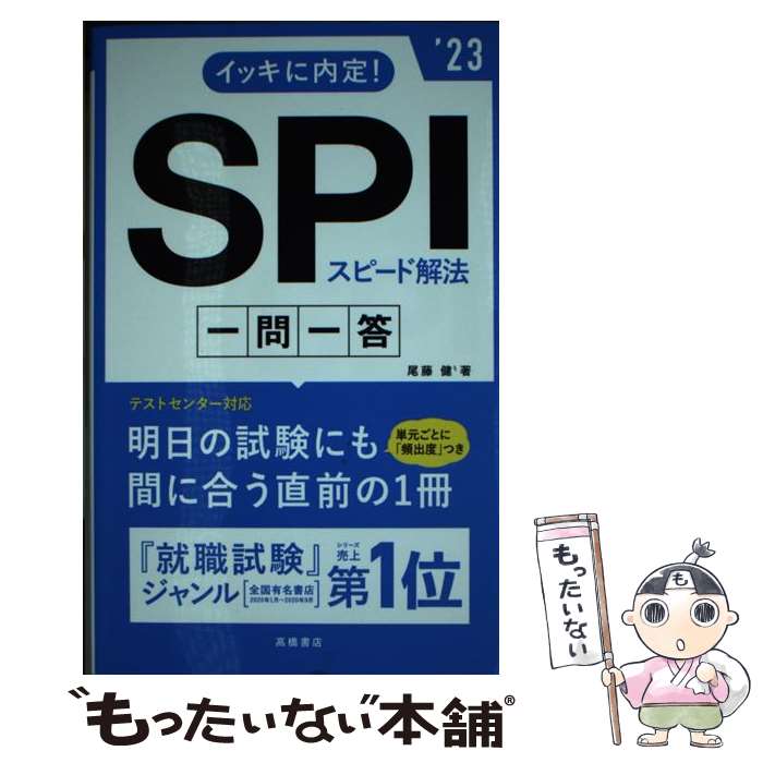 š åꡪSPIԡɲˡ 23 / ƣ  / ⶶŹ [ñ]ڥ᡼̵ۡںûãб