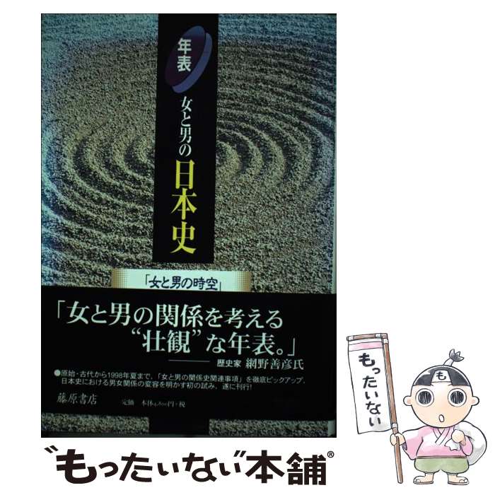 ����š� �����ˤλ������̴��� / �����ˤλ����Ի��Ѱ��� / ƣ����Ź [ñ����]�ڥ᡼��������̵���ۡں�û������ã�б���