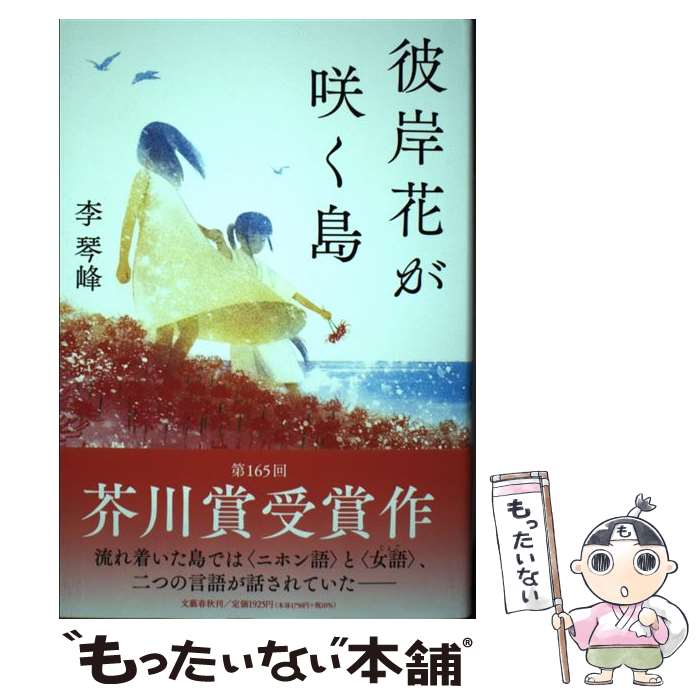 ����š� ��߲֤��餯�� / ������ / �� ���� / ʸ麽ս� [�ϡ��ɥ��С�]�ڥ᡼��������̵���ۡں�û������ã�б���