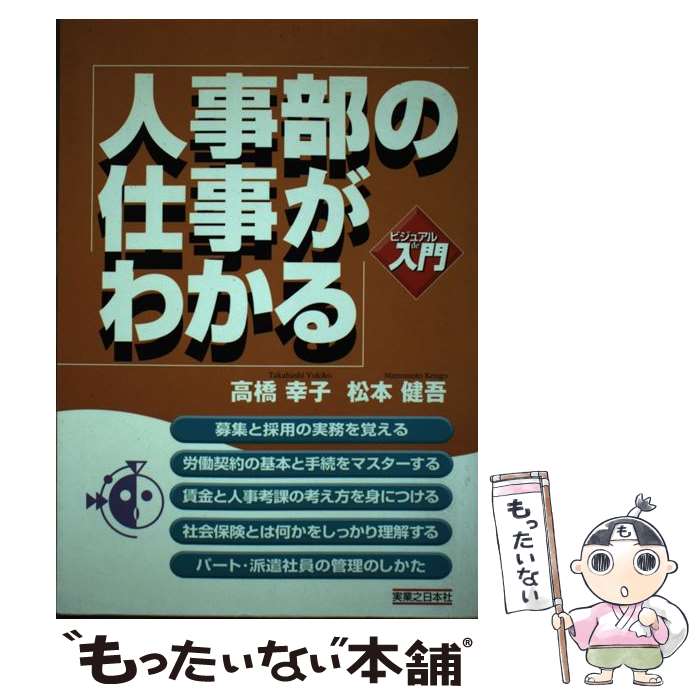 š ͻλŻ狼 / ⶶ ,   / ¶Ƿܼ [ñ]ڥ᡼̵ۡںûãб