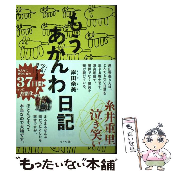 ����š� �⤦����������� / ���� ���� / �饤�ļ� [ñ����]�ڥ᡼��������̵���ۡں�û������ã�б���