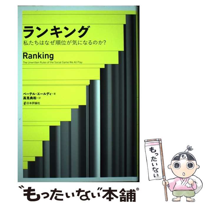 äʤޡŷԾŹ㤨֡š 󥭥 䤿Ϥʤ̤ˤʤΤ / ڡƥ롦ǥ, ⸫ ŵ / ɾ [ñ]ڥ᡼̵ۡںûãбۡפβǤʤ558ߤˤʤޤ