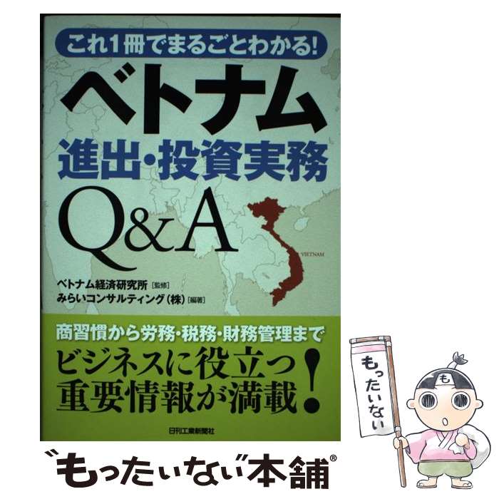 š ٥ȥʥʽС̳QA 1Ǥޤ뤴Ȥ狼롪 / ߤ餤󥵥ƥ / ȿʹ [ñ]ڥ᡼̵ۡںûã...