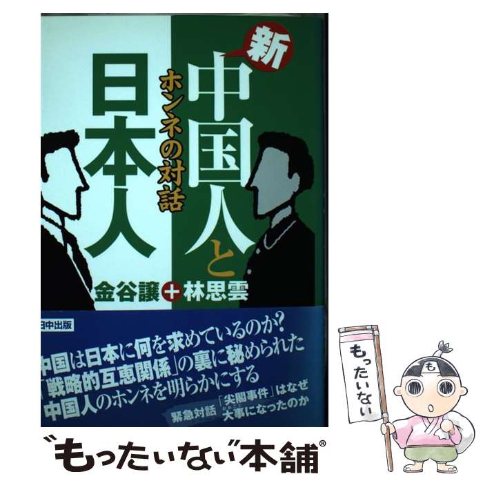 š ͤܿ ۥͤ / ë ,  ױ /  [ñ]ڥ᡼̵ۡںûãб