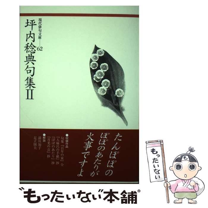 ����š� ����̭ŵ�罸��2�� / ���⡡̭ŵ / �դ��Ʋ [ñ����]�ڥ᡼��������̵���ۡں�û������ã�б���