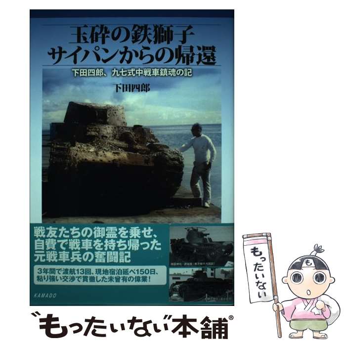 ����š� �̺դ�Ŵ��ҥ����ѥ󤫤�ε��� / ���Ļ�Ϻ / ���Ļ�Ϻ, ������ / ���ޥɽ��� [ñ���ܡʥ��եȥ��С���]�ڥ᡼��������̵���ۡں�û������ã�б�...