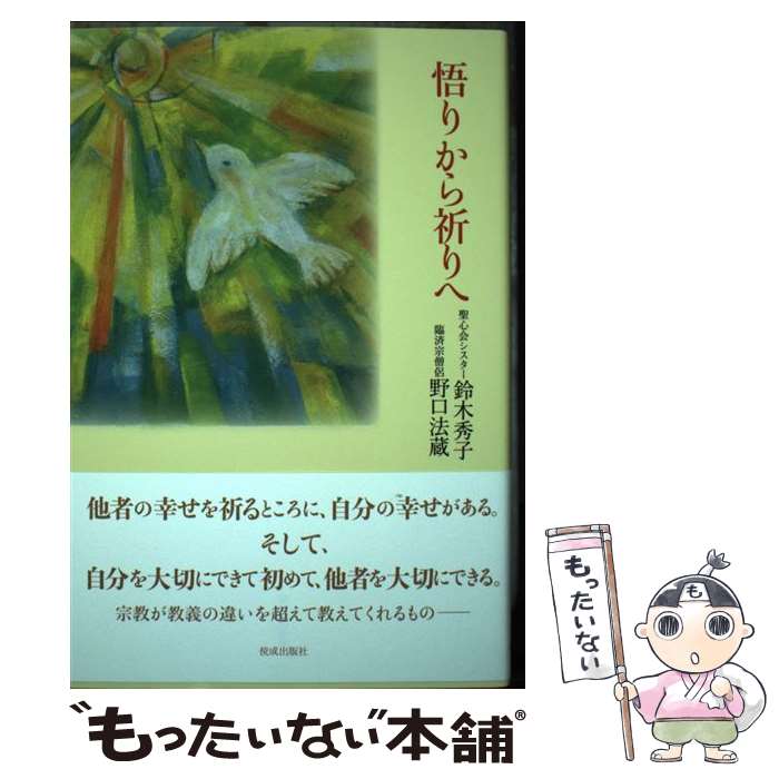 ����š� ��꤫�鵧��� / ���ڽ���, ���ˡ¢ / �������Ǽ� [ñ���ܡʥ��եȥ��С���]�ڥ᡼��������̵���ۡں�û������ã�б���