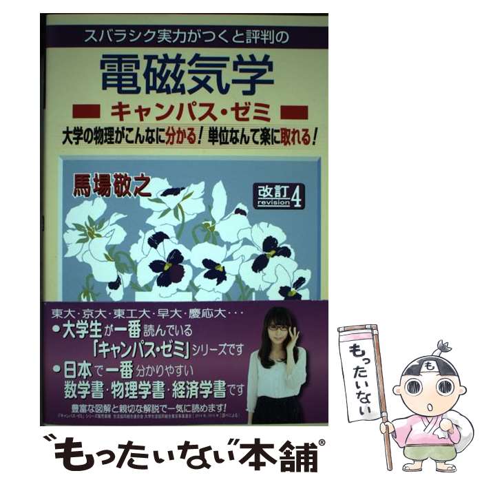 ����š� ���Х饷�����Ϥ��Ĥ���ɾȽ���ż����إ����ѥ������� ��ؤ�ʪ��������ʤ�ʬ���롪ñ�̤ʤ�Ƴڤ˼��롪 ����4 / / [ñ����]�ڥ᡼��������̵��...