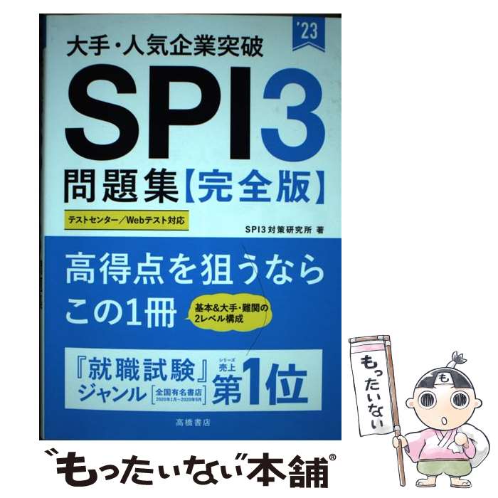 š ꡦ͵SPI3꽸Դǡ 23 / SPI3к / ⶶŹ [ñ]ڥ᡼̵ۡںûãб