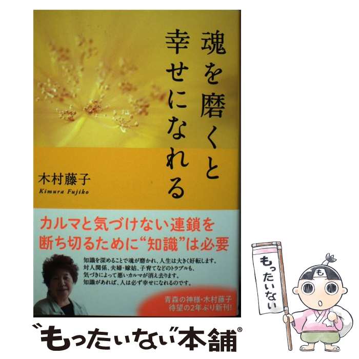 ����š� �����᤯�ȹ����ˤʤ�� / ��¼ƣ�� / �ظ��ץ饹 [ñ����]�ڥ᡼��������̵���ۡں�û������ã�б���