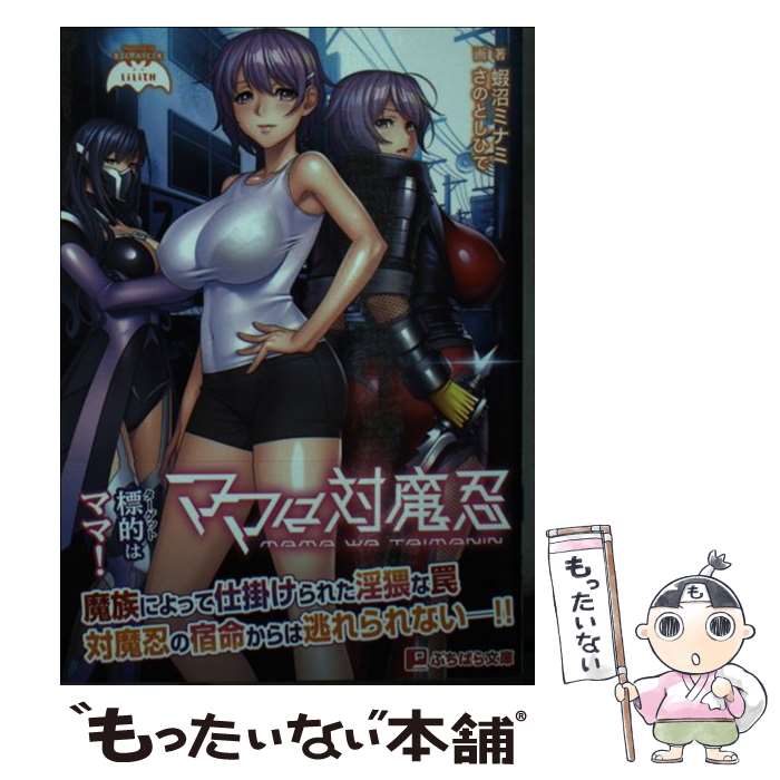 ����š� �ޥޤ�����Ǧ / �ܾ¥ߥʥ�, ���ΤȤ��Ҥ�, Lilith / �ѥ������ [ʸ��]�ڥ᡼��������̵���ۡں�û������ã�б���