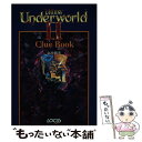 【中古】 ウルティマアンダーワールド2クルーブック / 金井 哲夫 / ローカス [その他]【メール便送料無料】【あす楽対応】