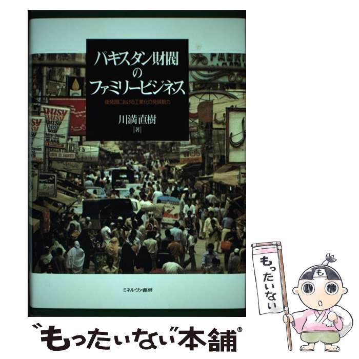 š ѥȶΥեߥ꡼ӥͥ ȯˤ빩ȲȯŸư / ľ / ߥͥ˼ [ñ]ڥ᡼̵ۡںûãб...